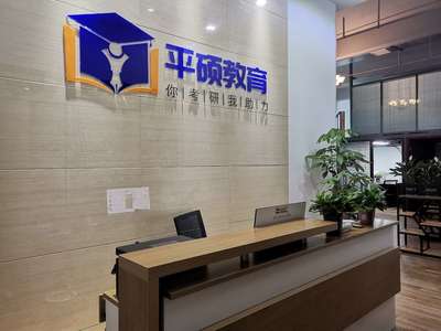 河南平碩教育信息咨詢 專業辦公服務賦能現代教育發展